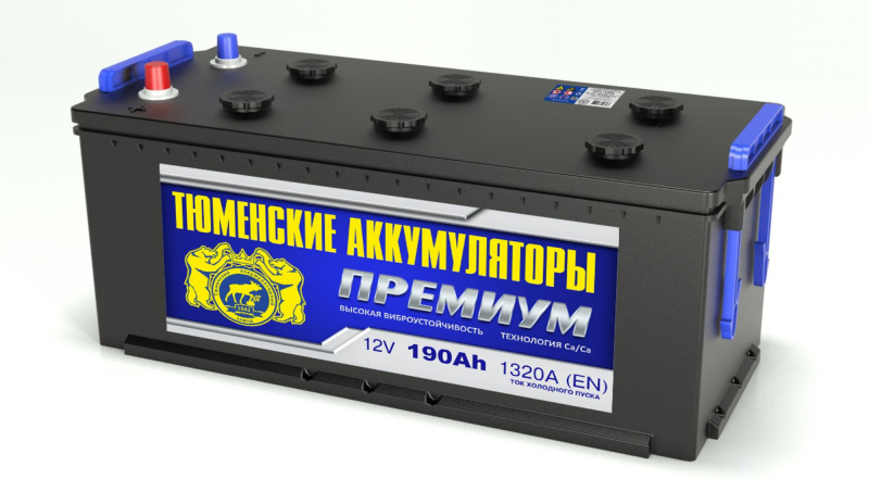 Аккумулятор Тюмень ПРЕМИУМ 6ст-190 о.п.